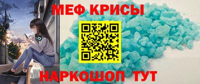 ешки Наро-Фоминск