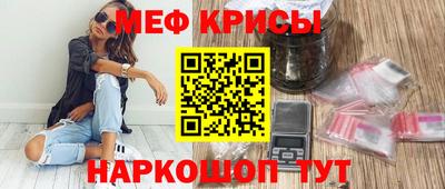 эйфоретик Нальчик