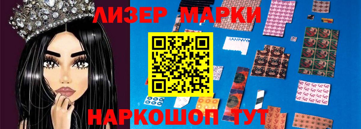 ссылка на мегу ONION  Вход с VPN  Ревда  LSD-25 экстази ecstasy  LSD-25 экстази кислота 