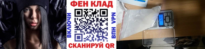 Метамфетамин пудра  Ревда 