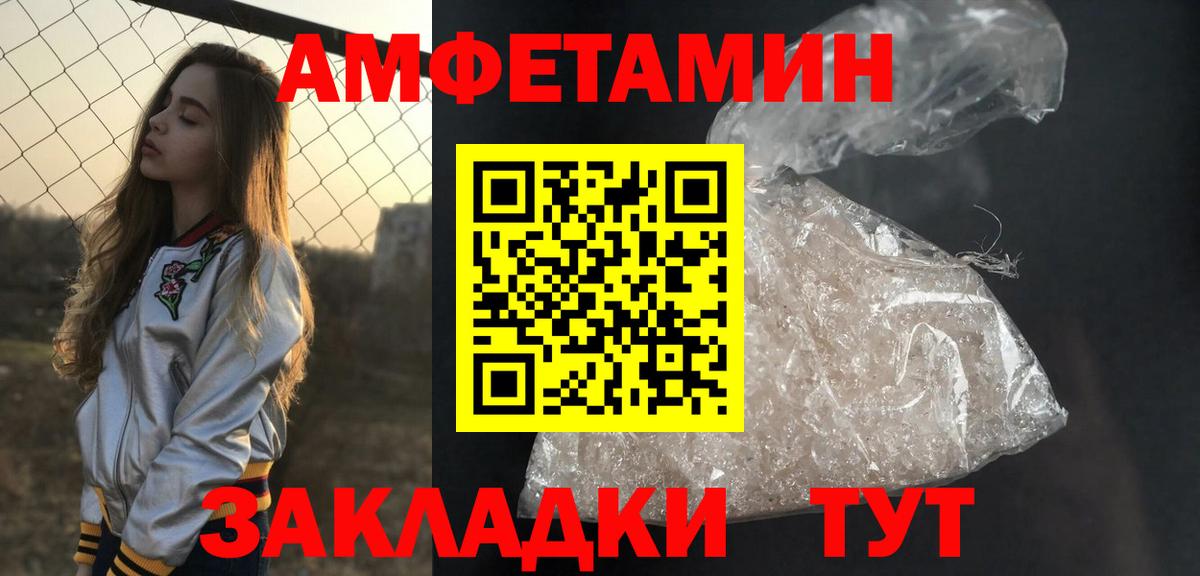Ревда  Метамфетамин мет  МЕТАМФЕТАМИН  Вход с VPN  Метамфетамин мет 