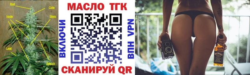 Дистиллят ТГК вейп с тгк  Ревда 