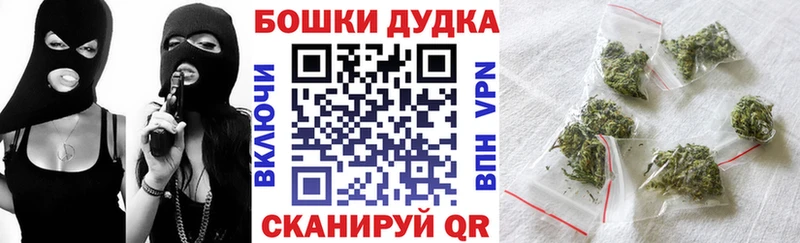 гидра ONION  Ревда  Конопля Amnesia  купить  сайты 