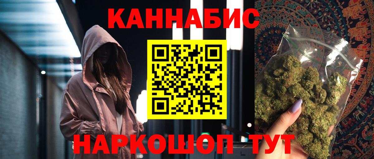 Канабис конопля  Конопля ГИДРОПОН  Вход с VPN  Каннабис ГИДРОПОН  Ревда 